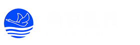 南京藍領(lǐng)環(huán)境科技有限公司